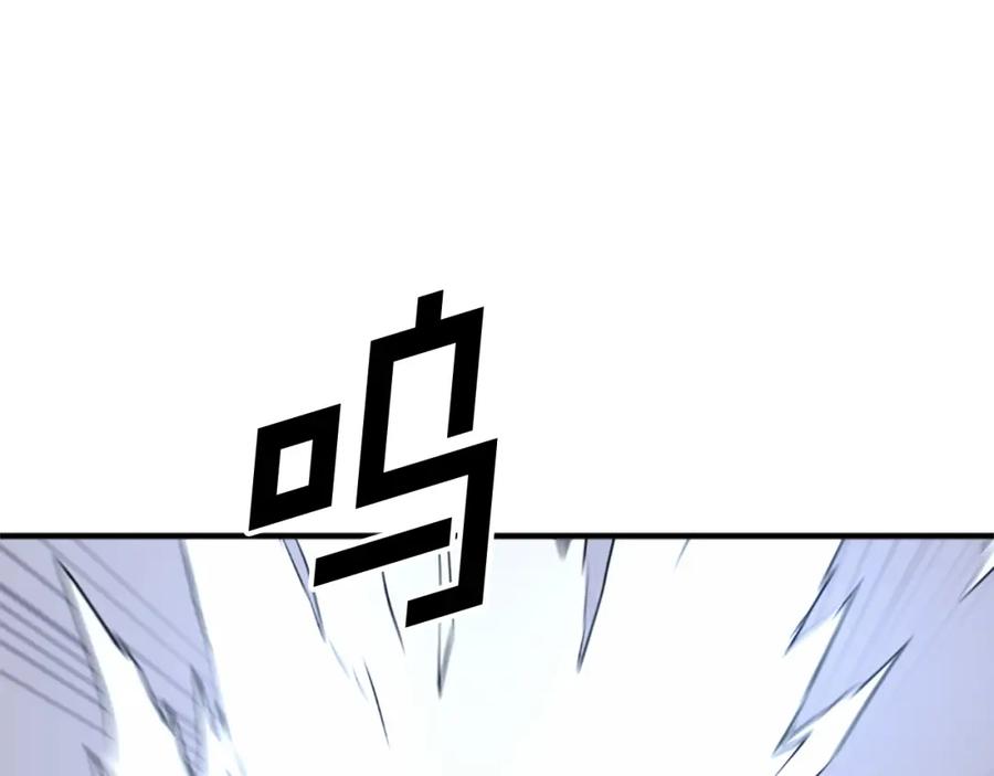 《重生不死尊》第106话 强攻 第6页