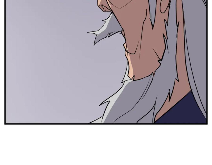 《重生不死尊》第106话 强攻 第79页
