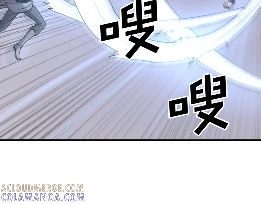 《重生不死尊》第106话 强攻 第149页