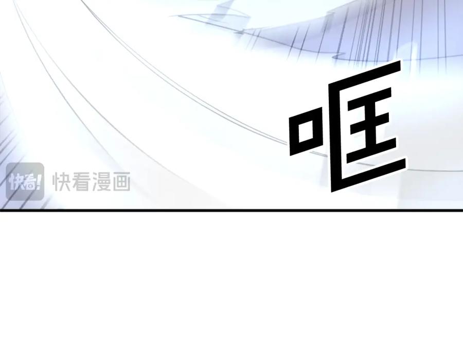 《重生不死尊》第106话 强攻 第166页