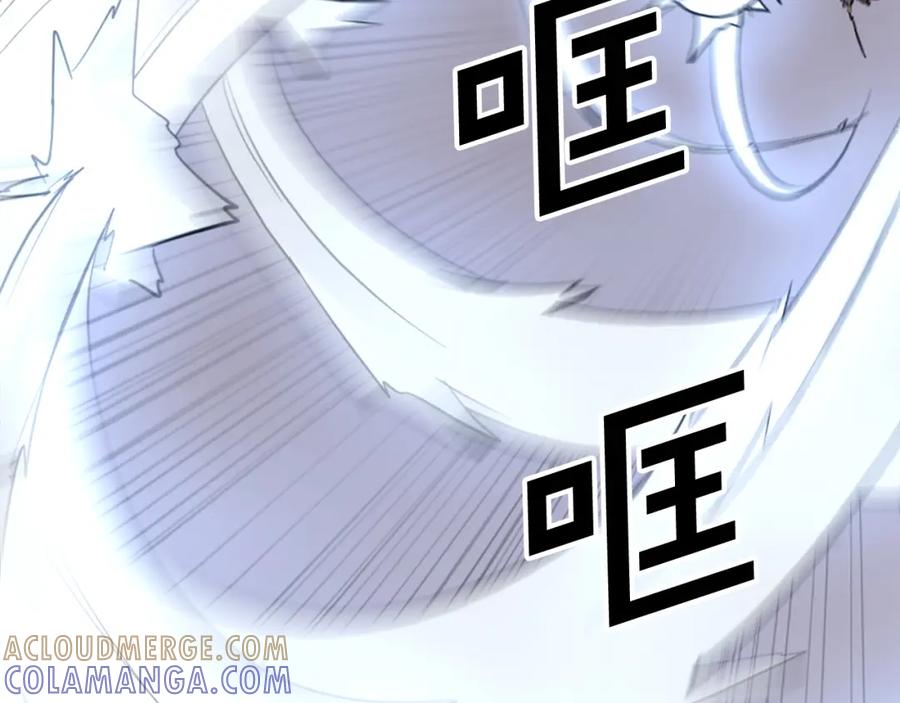 《重生不死尊》第106话 强攻 第165页