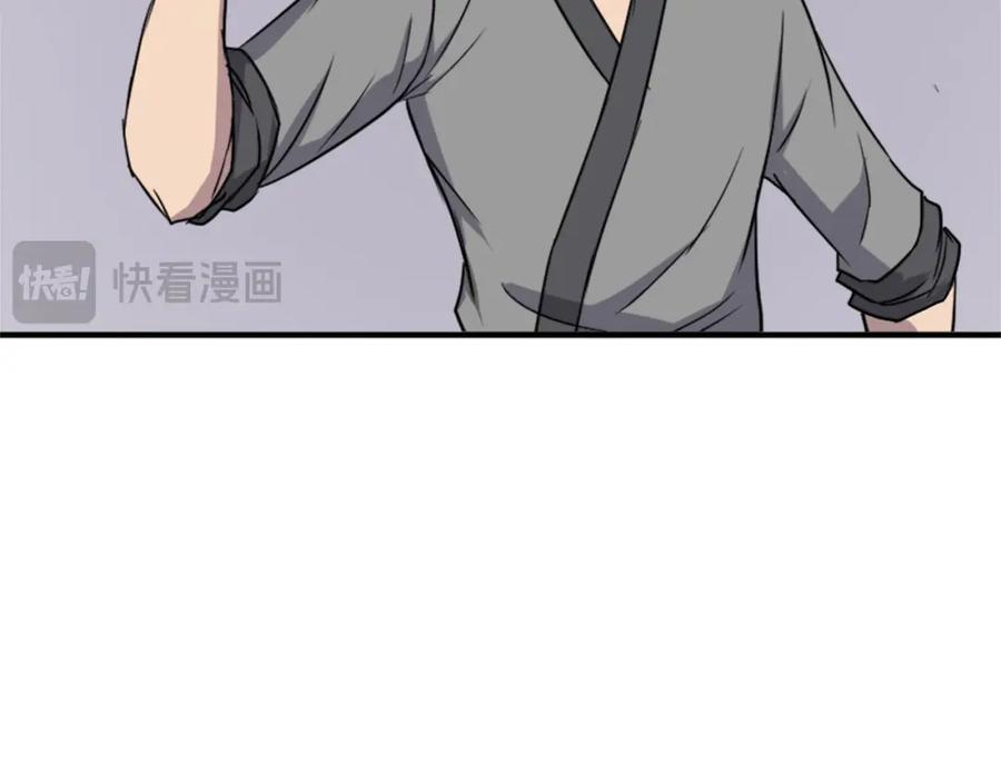 《重生不死尊》第106话 强攻 第136页