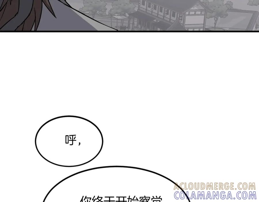 《重生不死尊》第106话 强攻 第49页