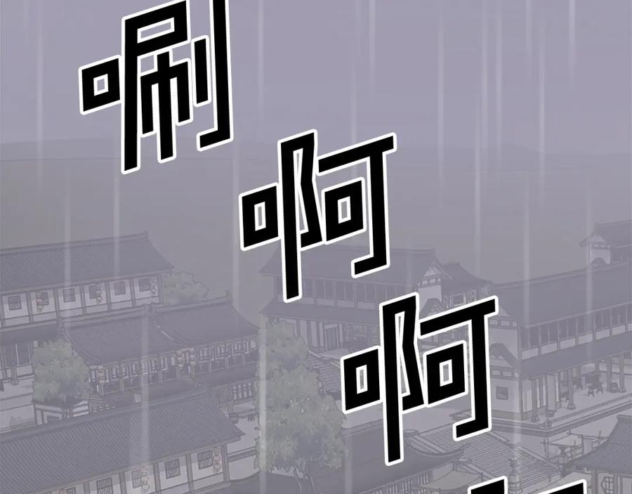 《重生不死尊》第106话 强攻 第56页