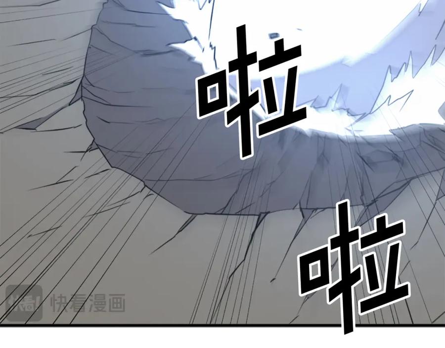 《重生不死尊》第106话 强攻 第11页