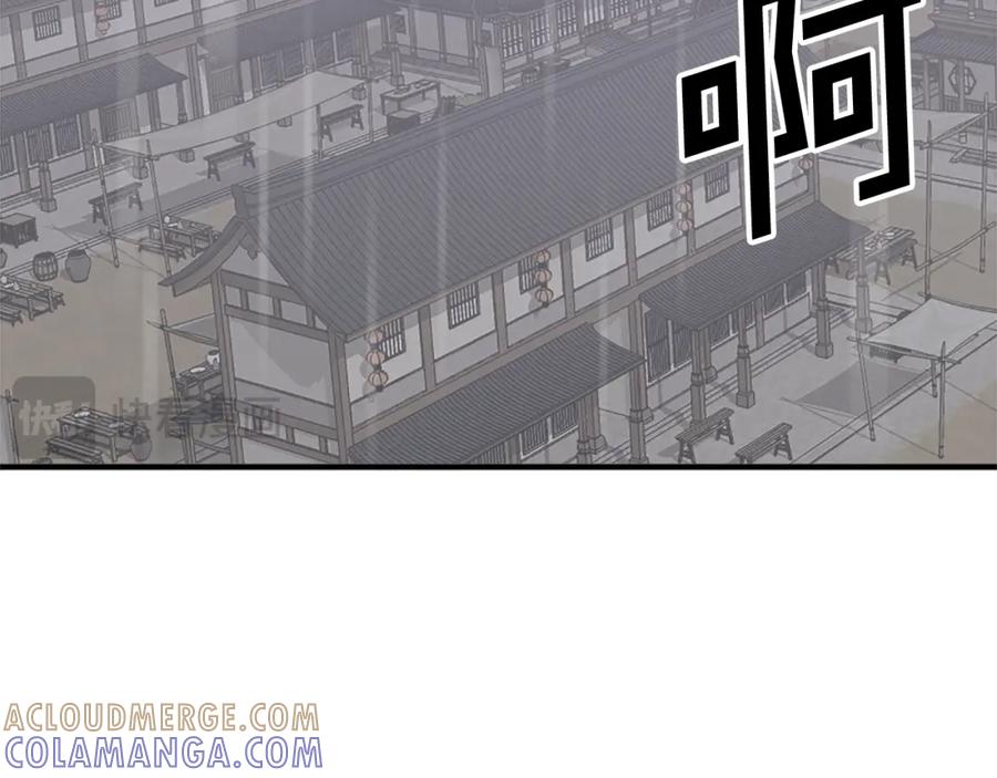 《重生不死尊》第106话 强攻 第57页
