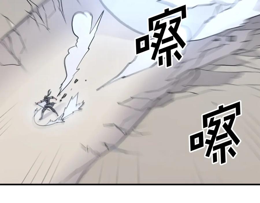 《重生不死尊》第106话 强攻 第19页