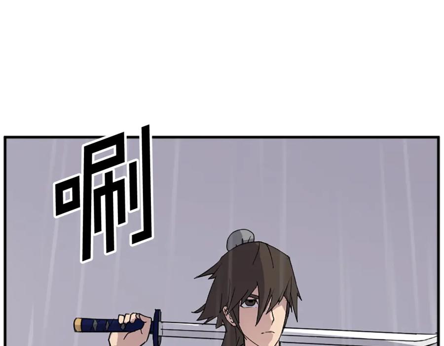 《重生不死尊》第107话 情报 第58页