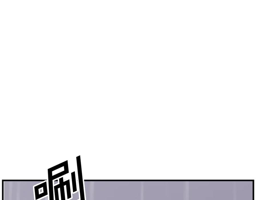 《重生不死尊》第107话 情报 第106页
