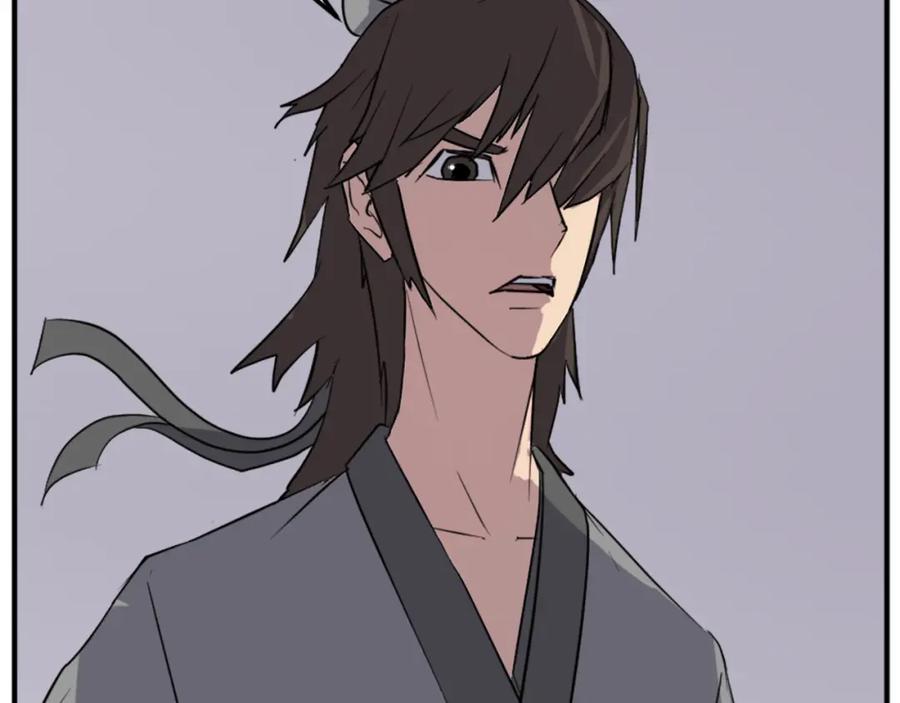 《重生不死尊》第107话 情报 第44页