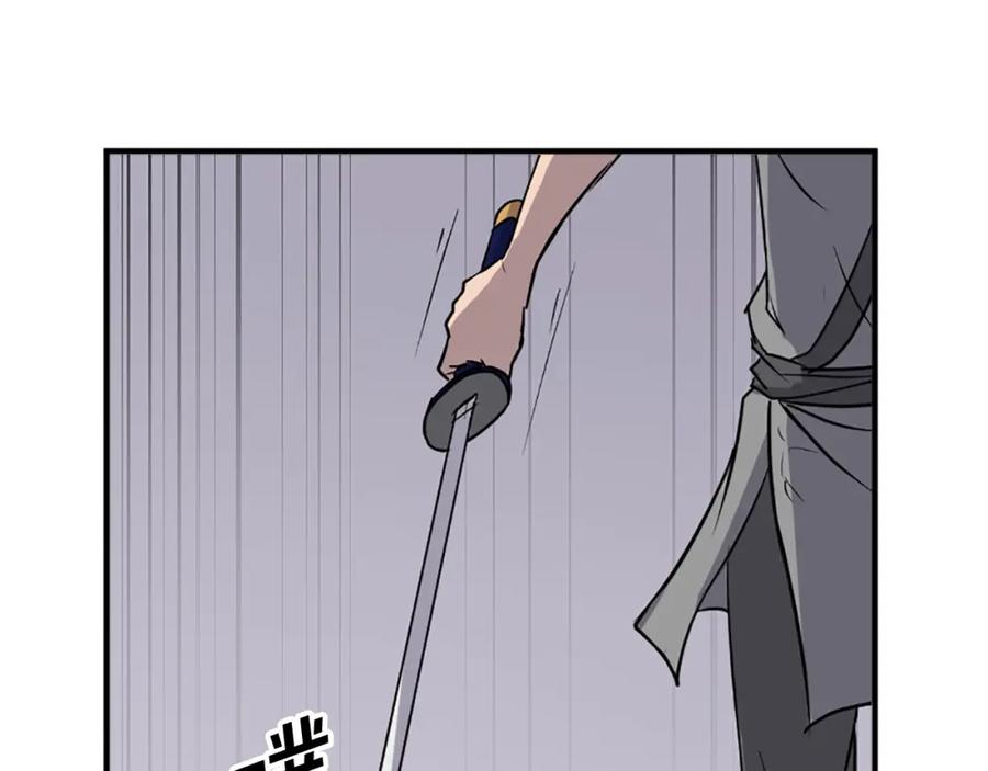 《重生不死尊》第107话 情报 第56页