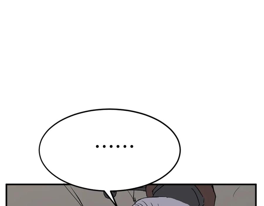 《重生不死尊》第107话 情报 第48页
