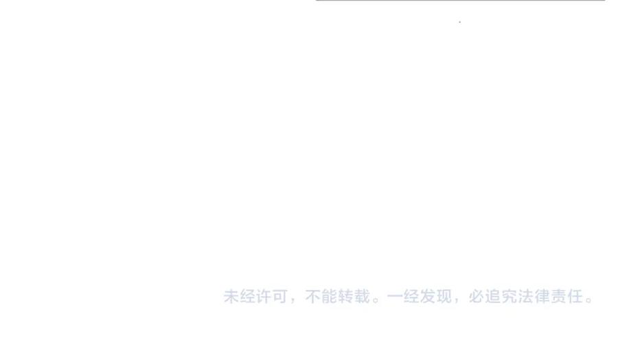 《重生不死尊》第107话 情报 第180页
