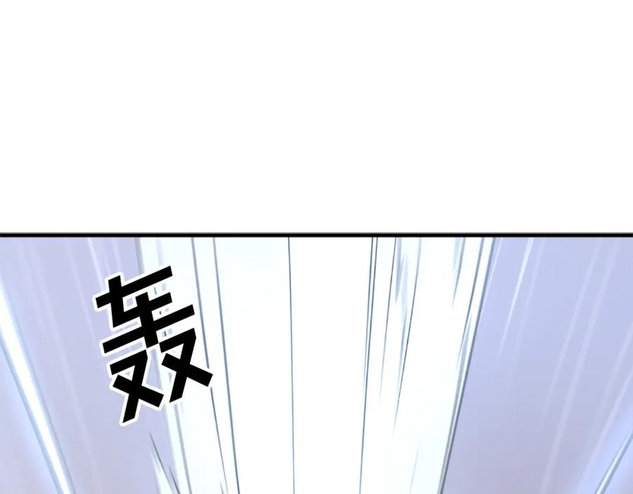 《重生不死尊》第107话 情报 第30页