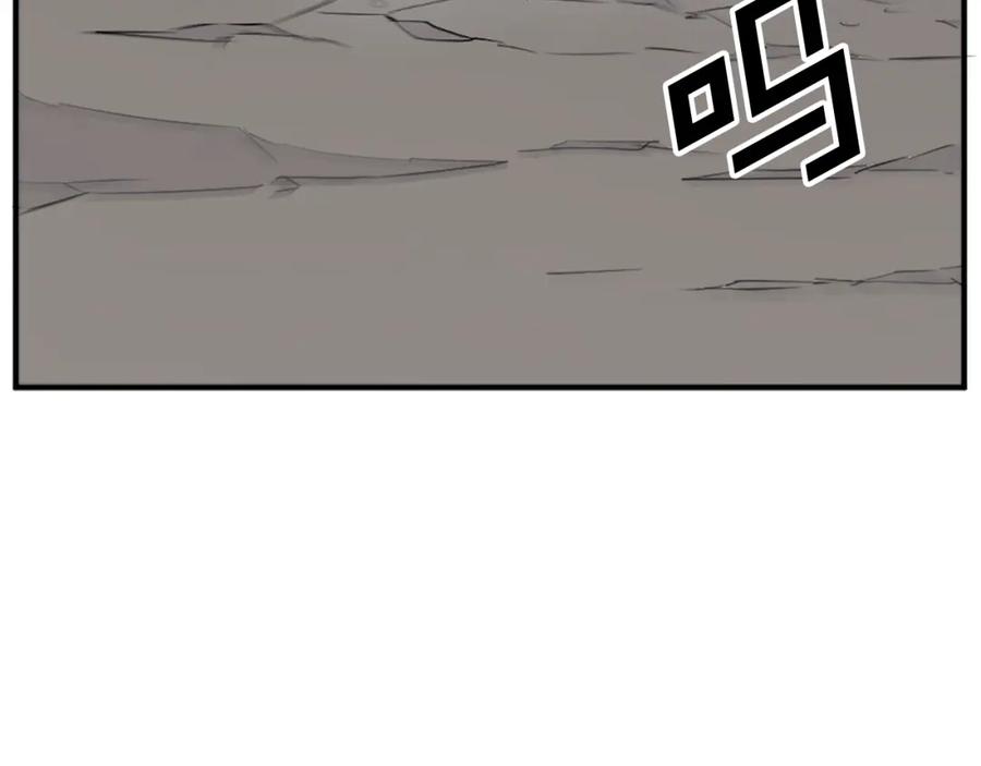 《重生不死尊》第107话 情报 第34页