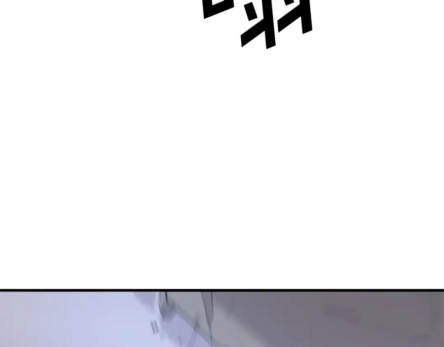 《重生不死尊》第107话 情报 第78页