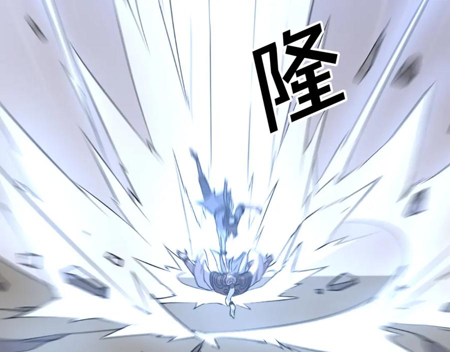《重生不死尊》第107话 情报 第31页