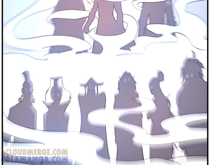 《重生不死尊》第107话 情报 第113页