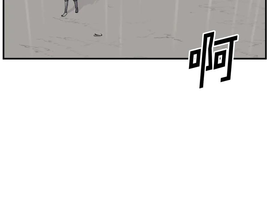 《重生不死尊》第107话 情报 第55页