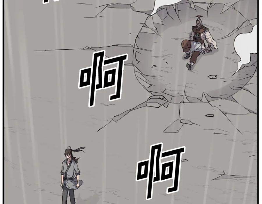 《重生不死尊》第107话 情报 第54页