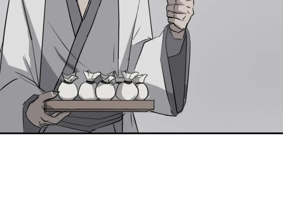 《重生不死尊》第107话 情报 第142页