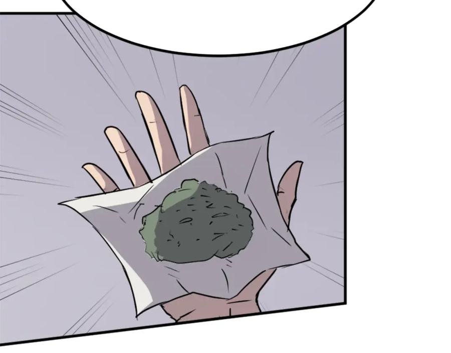 《重生不死尊》第107话 情报 第135页