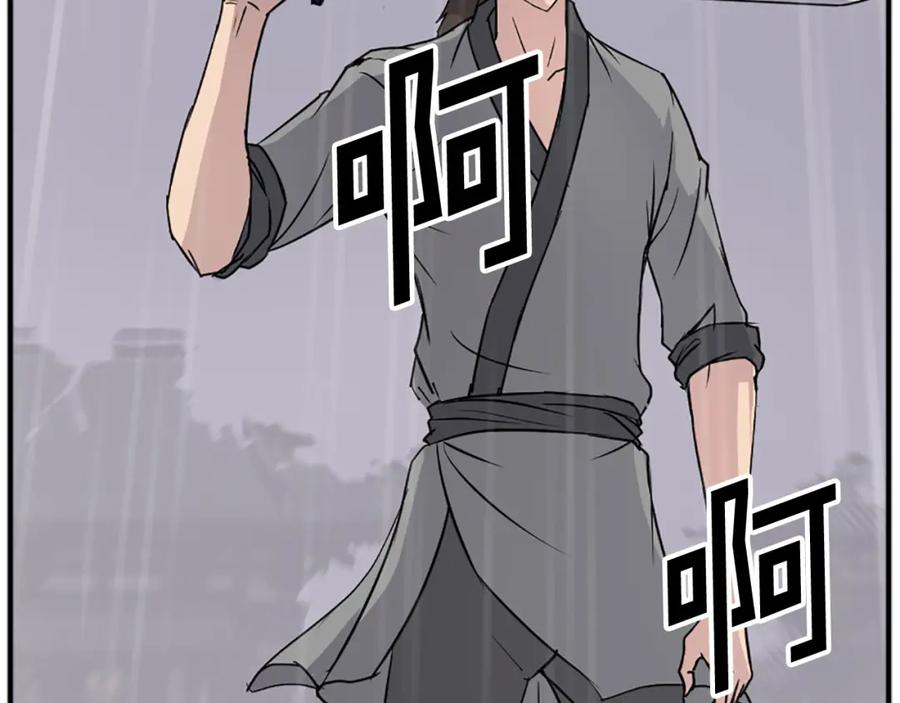 《重生不死尊》第107话 情报 第59页