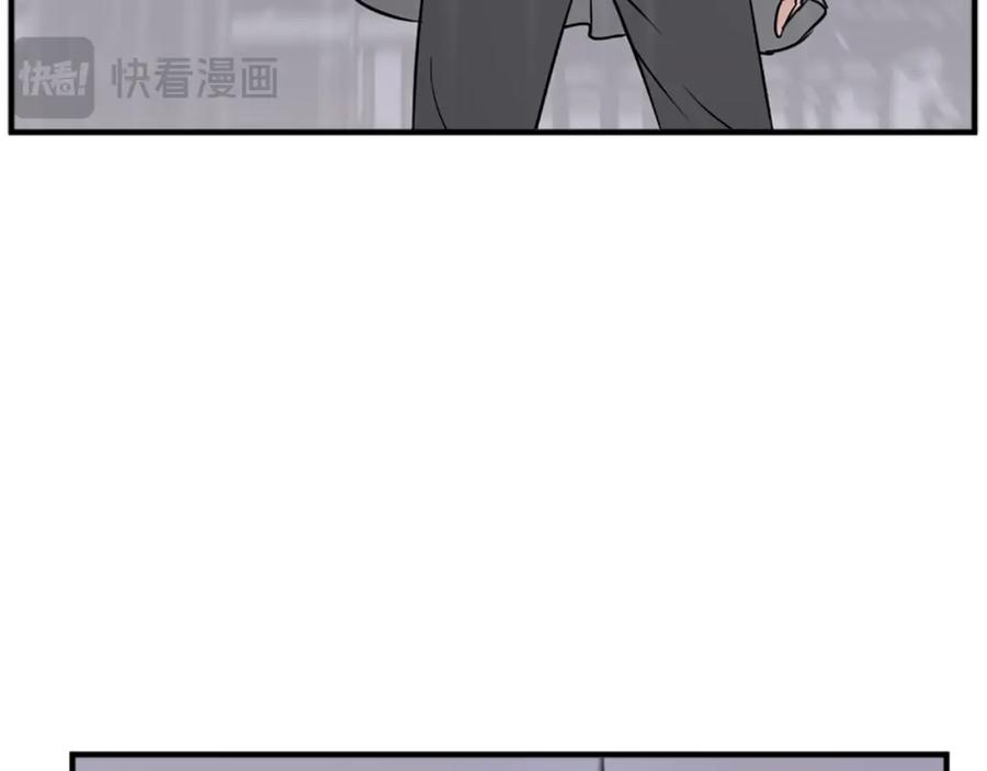 《重生不死尊》第107话 情报 第60页