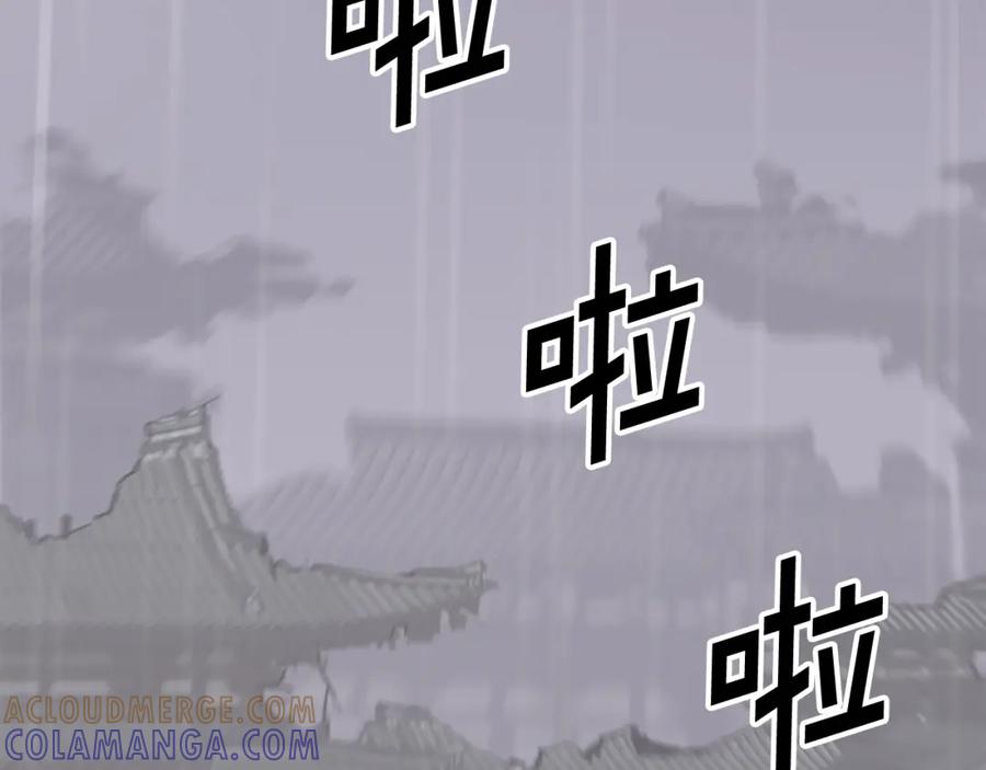 《重生不死尊》第107话 情报 第65页
