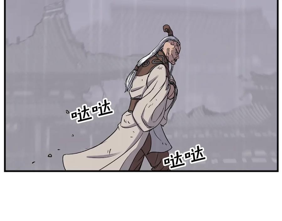 《重生不死尊》第107话 情报 第70页
