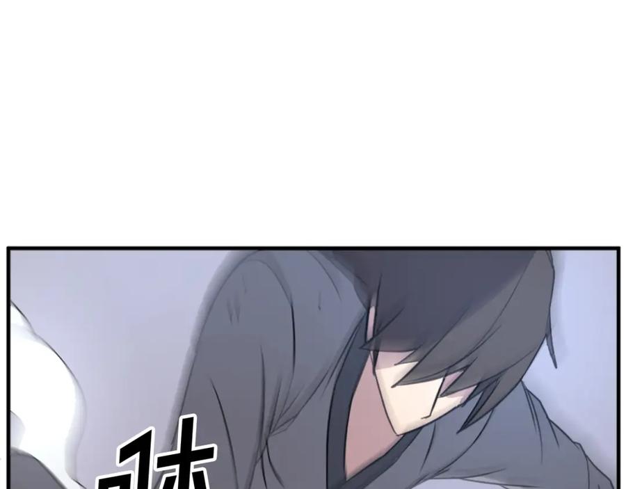 《重生不死尊》第107话 情报 第35页