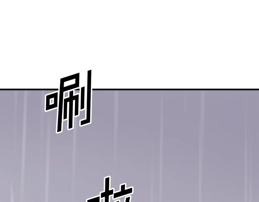 《重生不死尊》第107话 情报 第64页