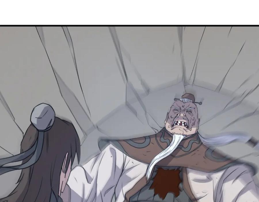 《重生不死尊》第107话 情报 第38页