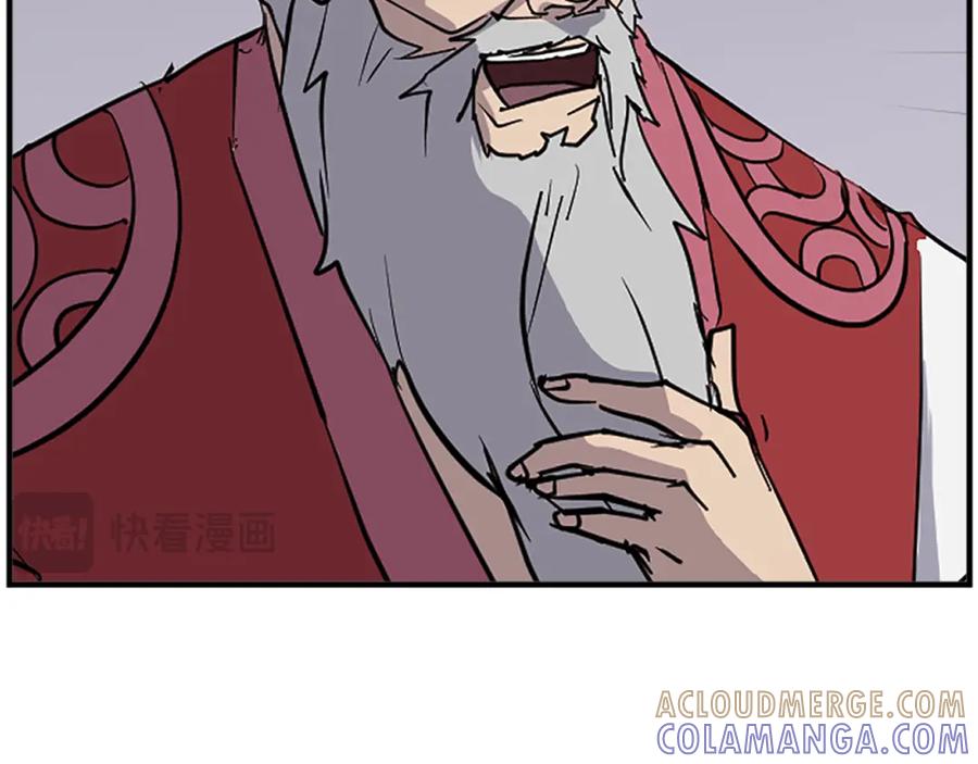 《重生不死尊》第108话 北暗 第57页