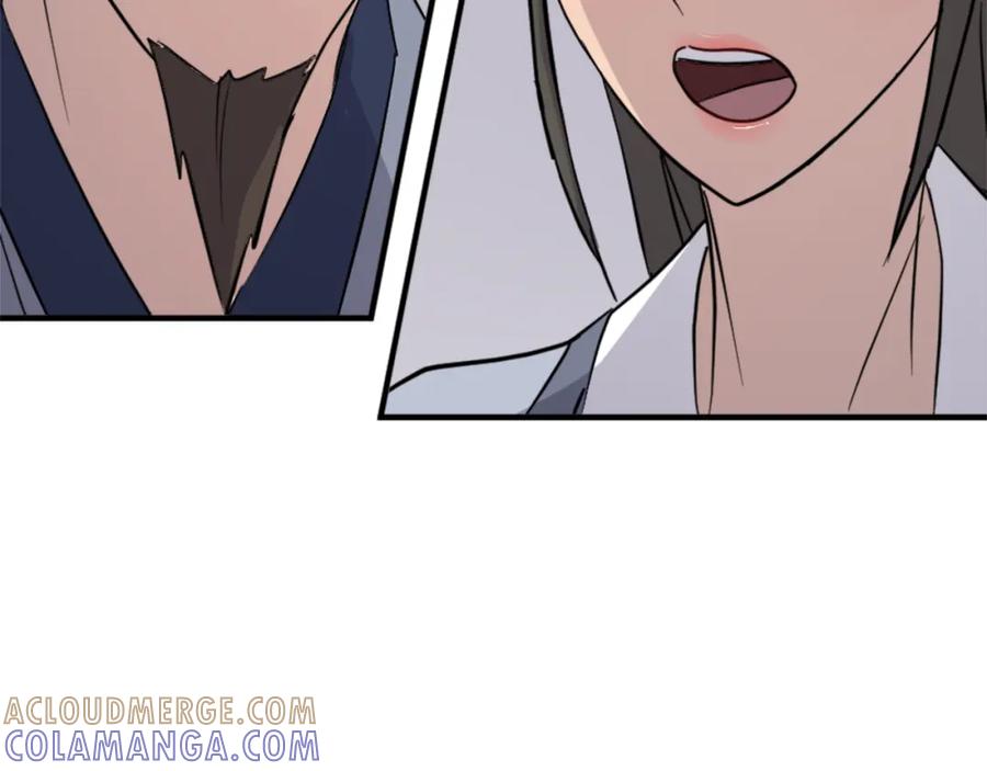 《重生不死尊》第108话 北暗 第169页
