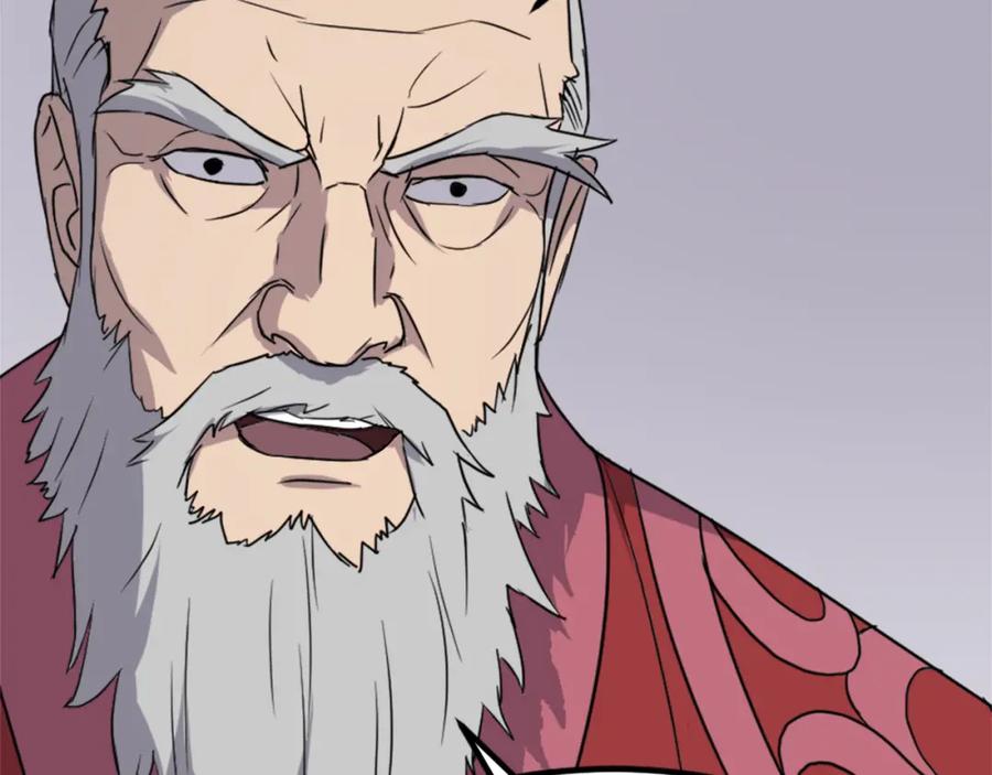 《重生不死尊》第108话 北暗 第19页