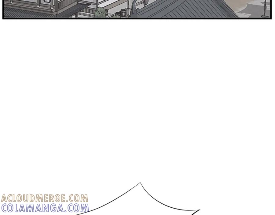 《重生不死尊》第108话 北暗 第5页