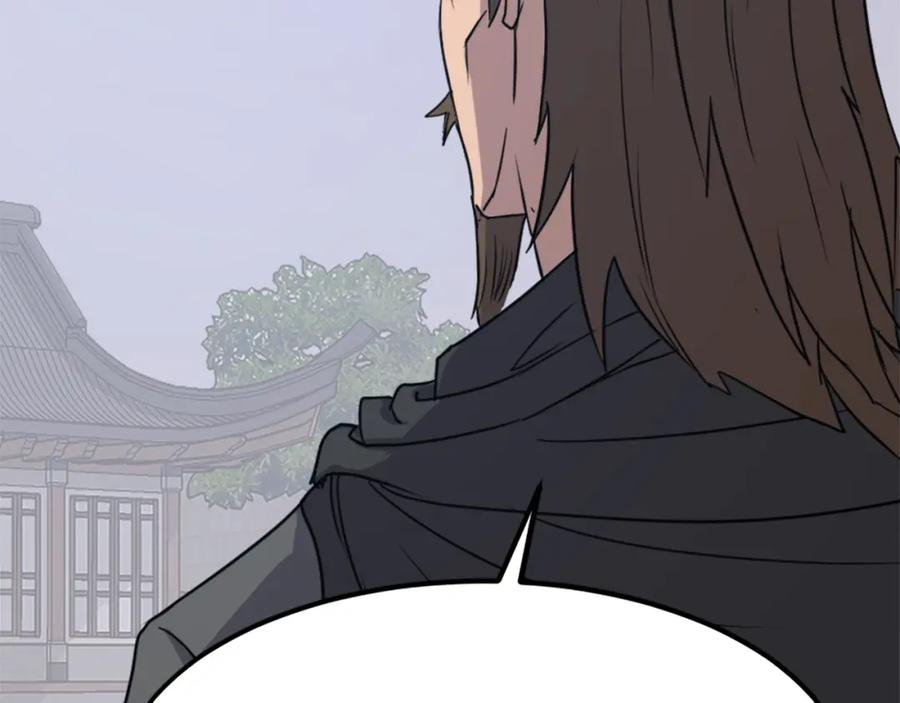 《重生不死尊》第108话 北暗 第118页