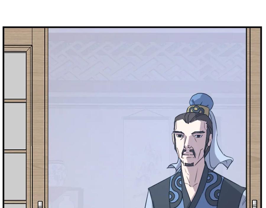 《重生不死尊》第108话 北暗 第92页