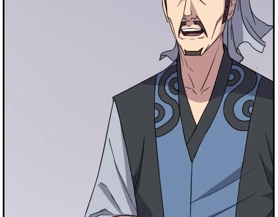 《重生不死尊》第108话 北暗 第126页