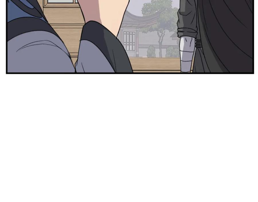 《重生不死尊》第108话 北暗 第124页