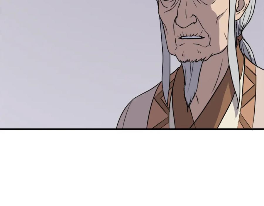 《重生不死尊》第108话 北暗 第52页
