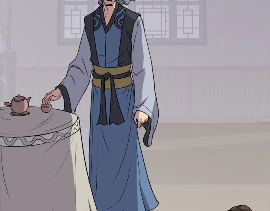 《重生不死尊》第108话 北暗 第103页