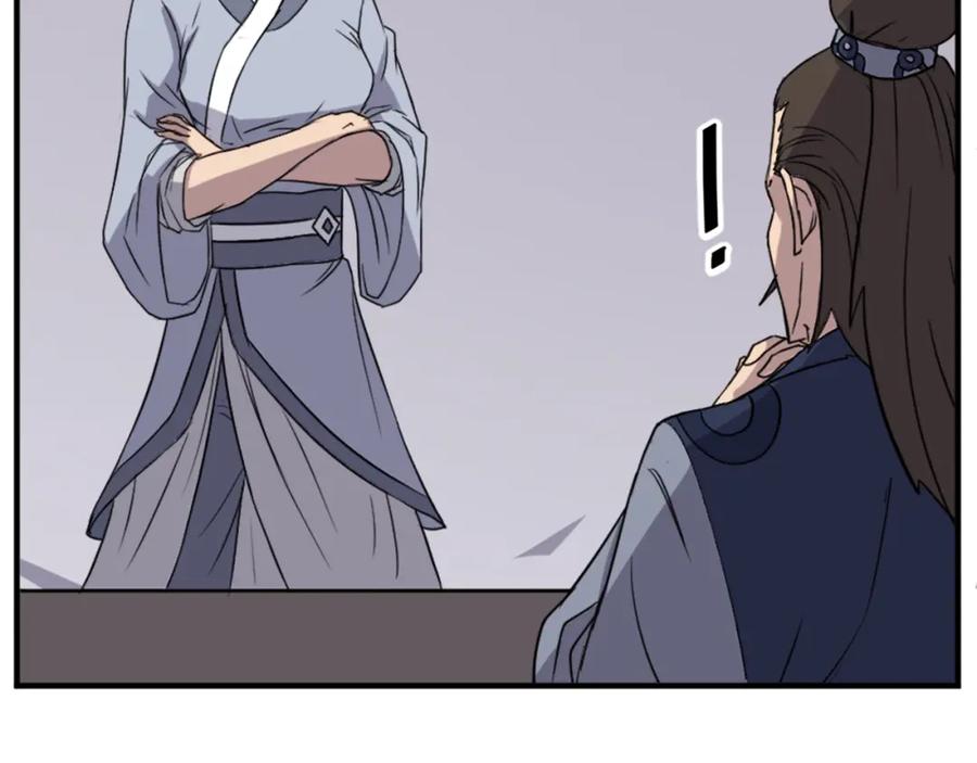 《重生不死尊》第108话 北暗 第156页