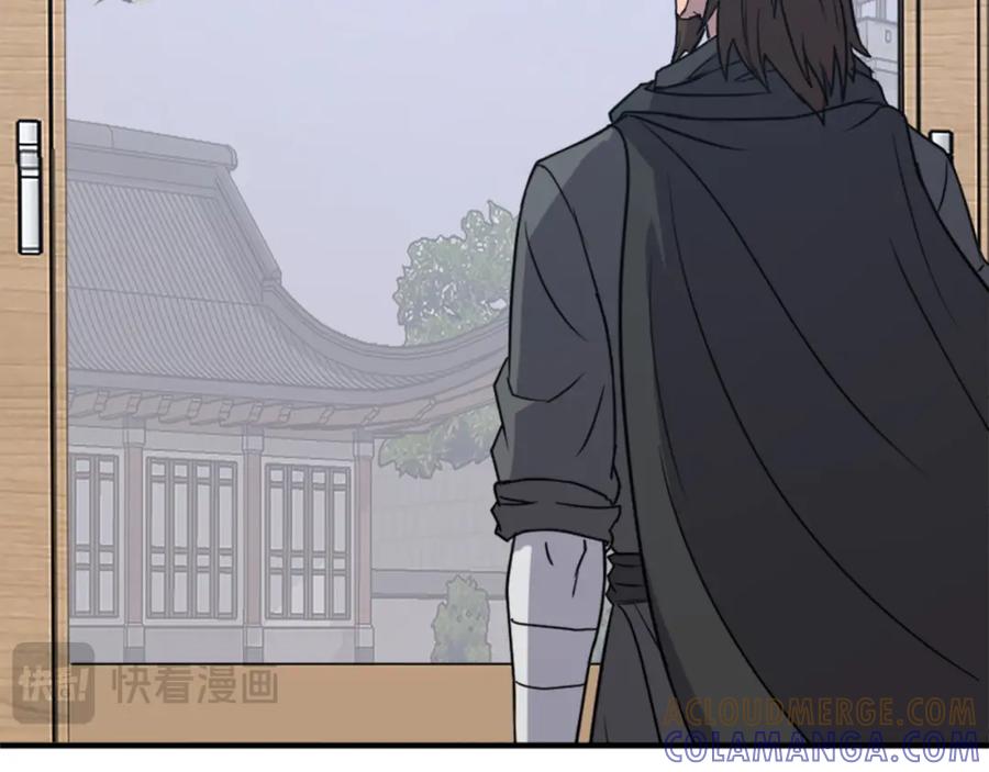《重生不死尊》第108话 北暗 第121页