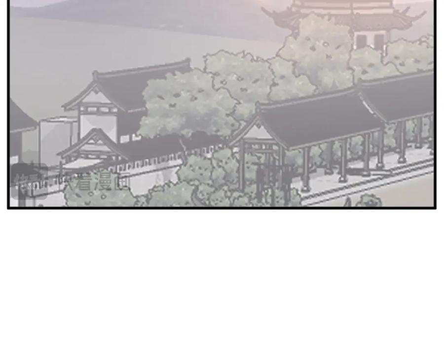《重生不死尊》第108话 北暗 第7页