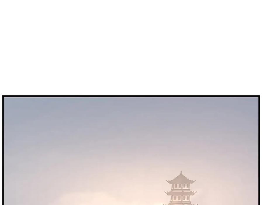 《重生不死尊》第108话 北暗 第3页