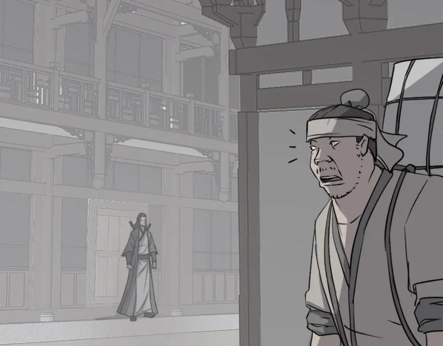 《重生不死尊》第108话 北暗 第30页
