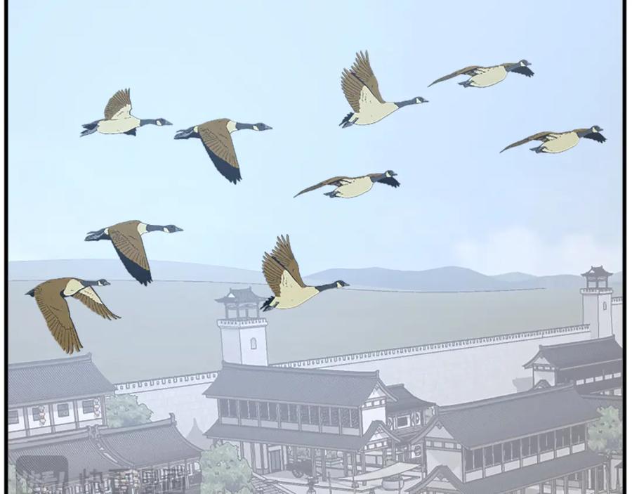 《重生不死尊》第108话 北暗 第90页