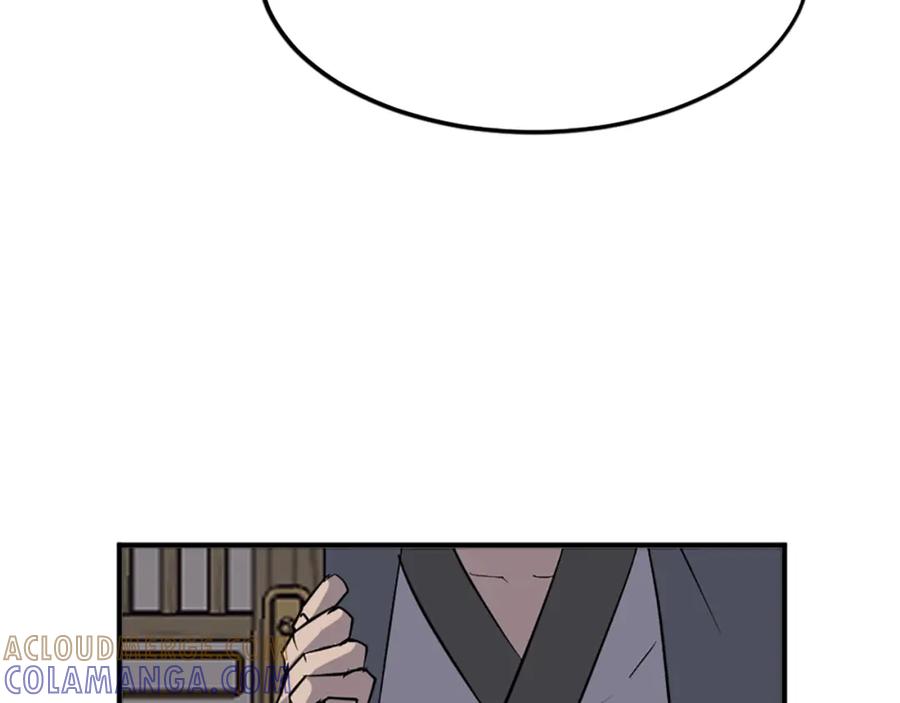 《重生不死尊》第109话 封口 第165页